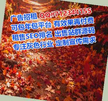 琼山IVF会展有限公司